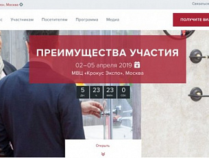 Rapid Building постоянный участник MosBuild