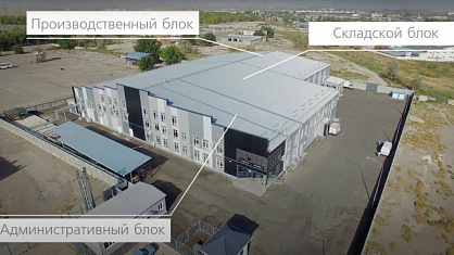 Фармацевтическое производственное предприятие с АБК. РК г. Тараз Фармацевтическое производственное предприятие с АБК. РК г. Тараз