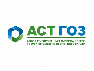 Экспертный семинар АСТ ГОЗ