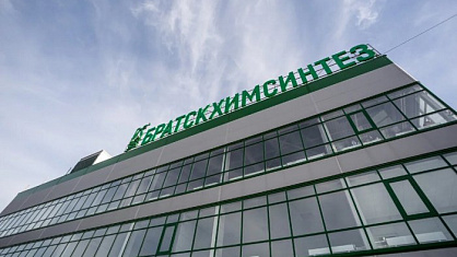 Административное здание в г. Братск Административное здание в г. Братск